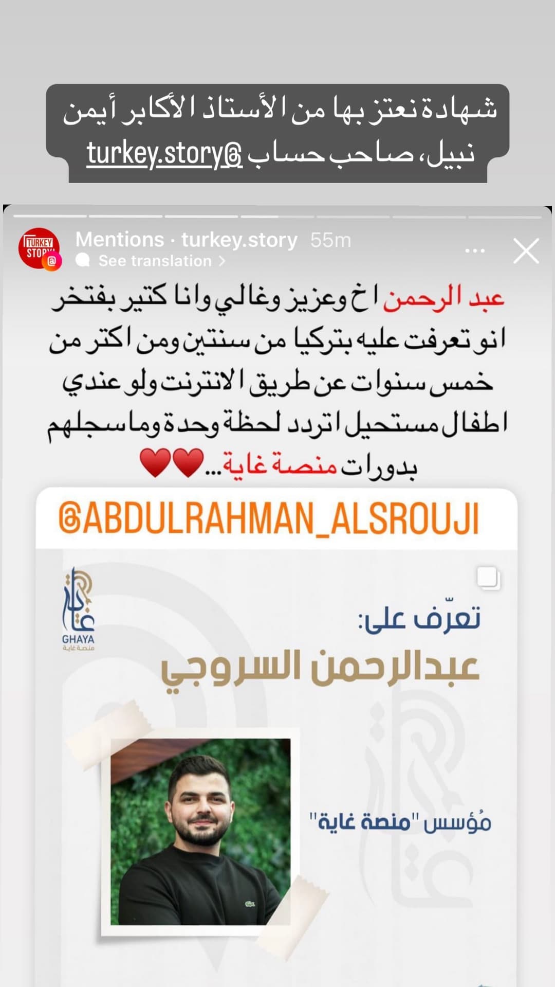 testimonials image