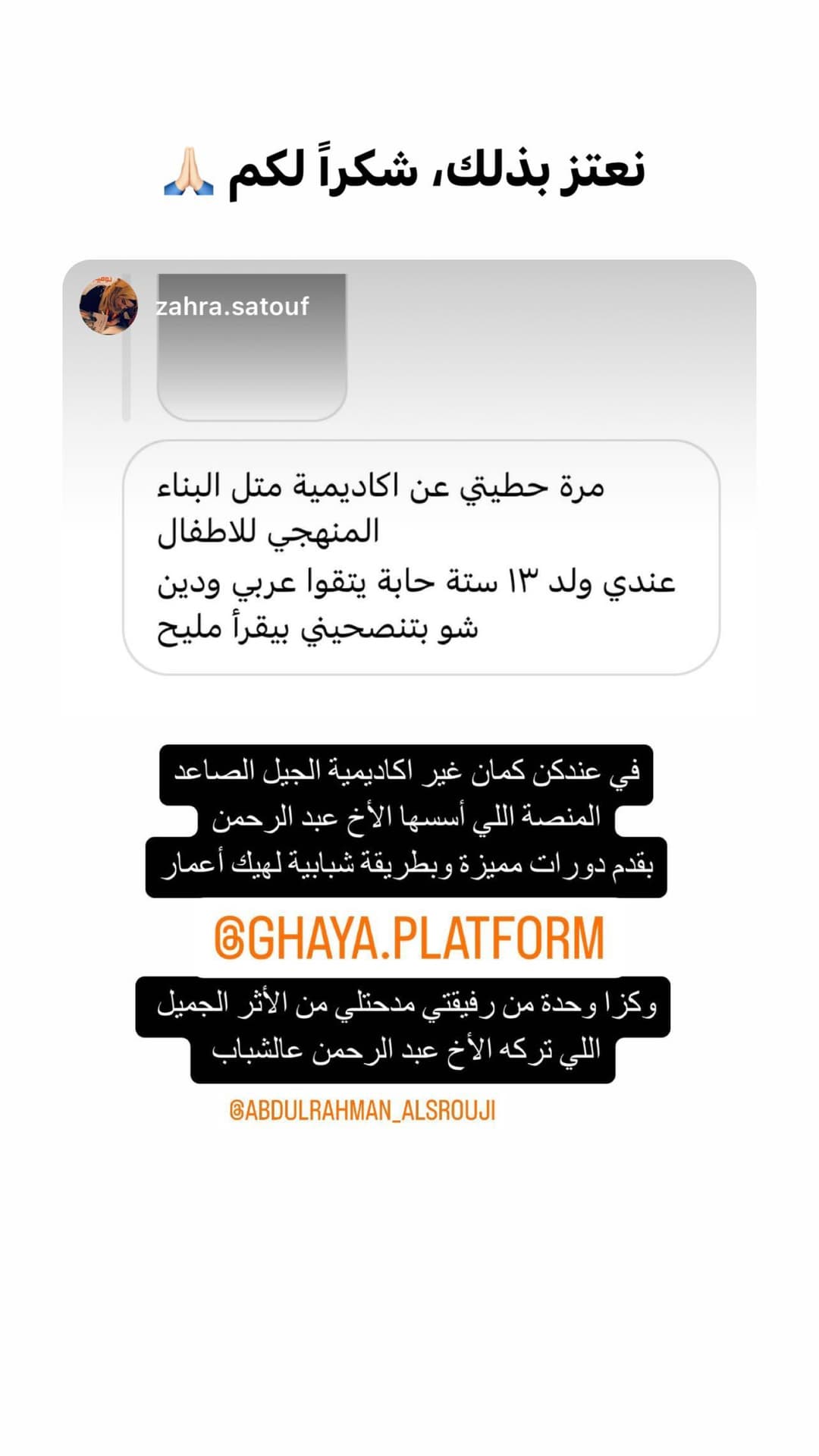 testimonials image